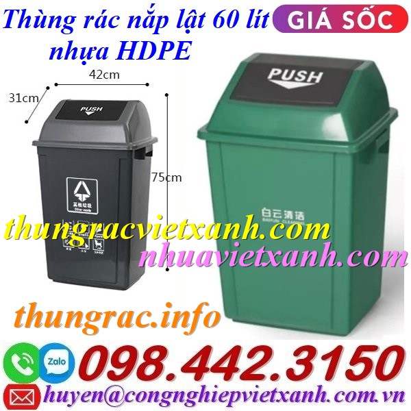 Thùng rác nắp lật 60 lít nhựa HDPE