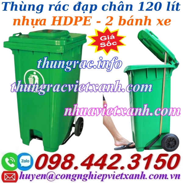 Thùng rác đạp chân 120L nhựa HDPE