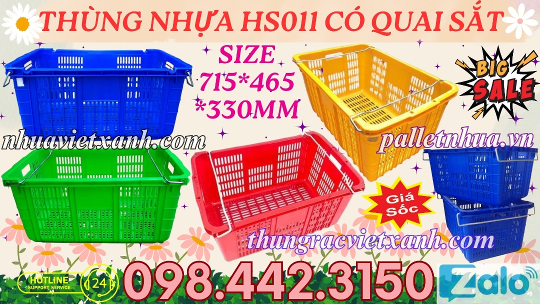 Thùng nhựa HS011 có quai sắt