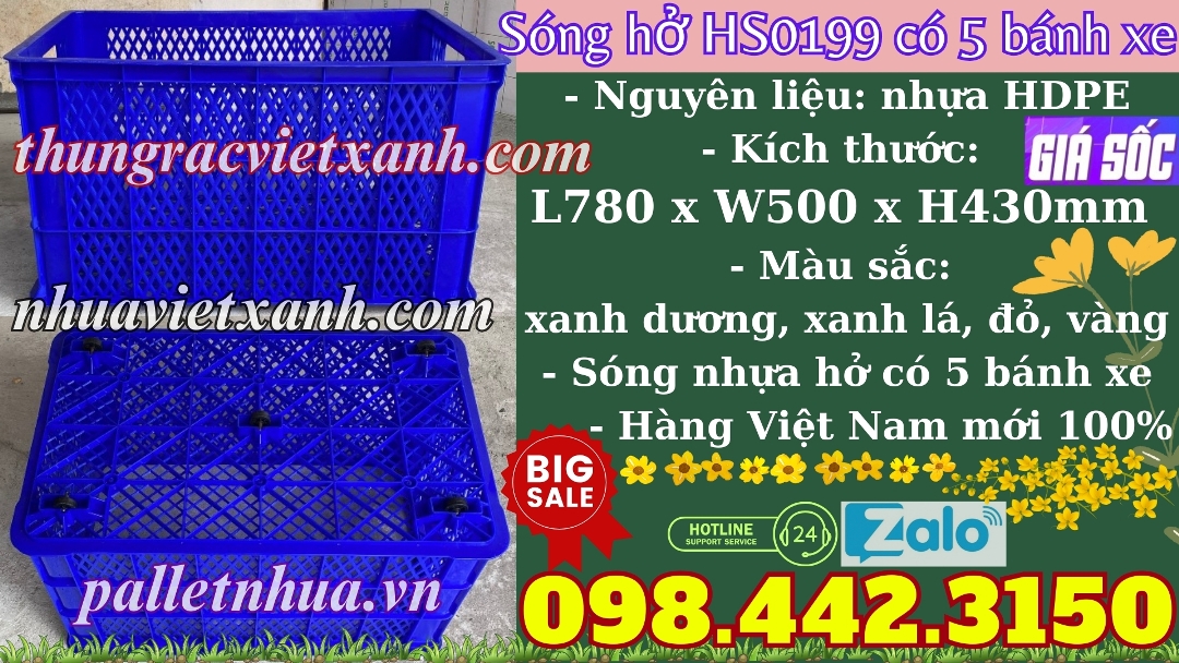 Sóng hở HS0199 có 5 bánh xe